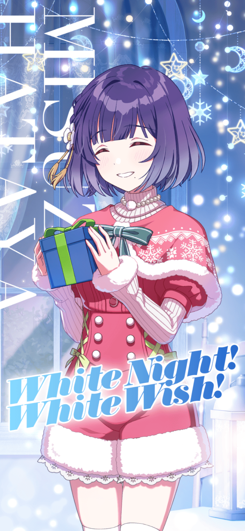 秦谷美鈴 - 学園アイドルマスターwiki (学マスwiki)