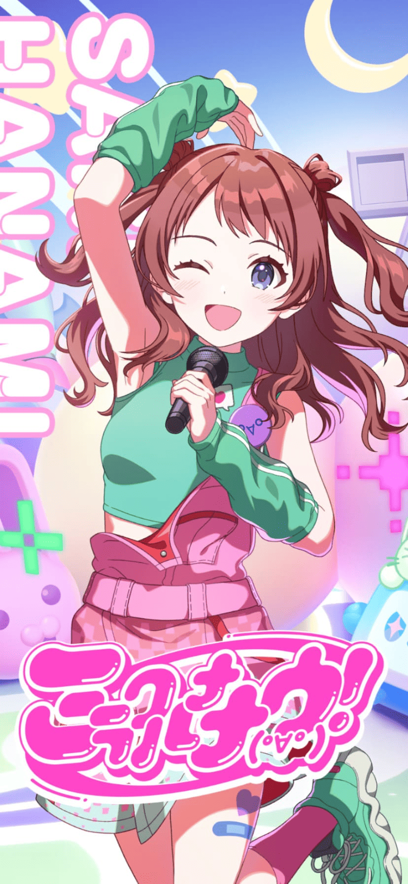 花海咲季 - 学園アイドルマスターwiki (学マスwiki)