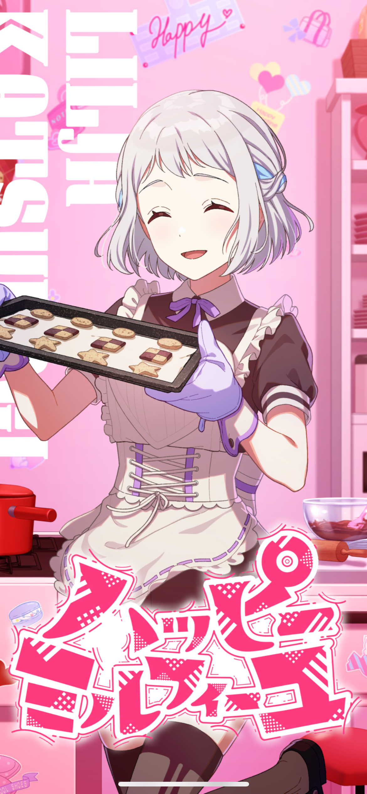 葛城リーリヤ - 学園アイドルマスターwiki (学マスwiki)