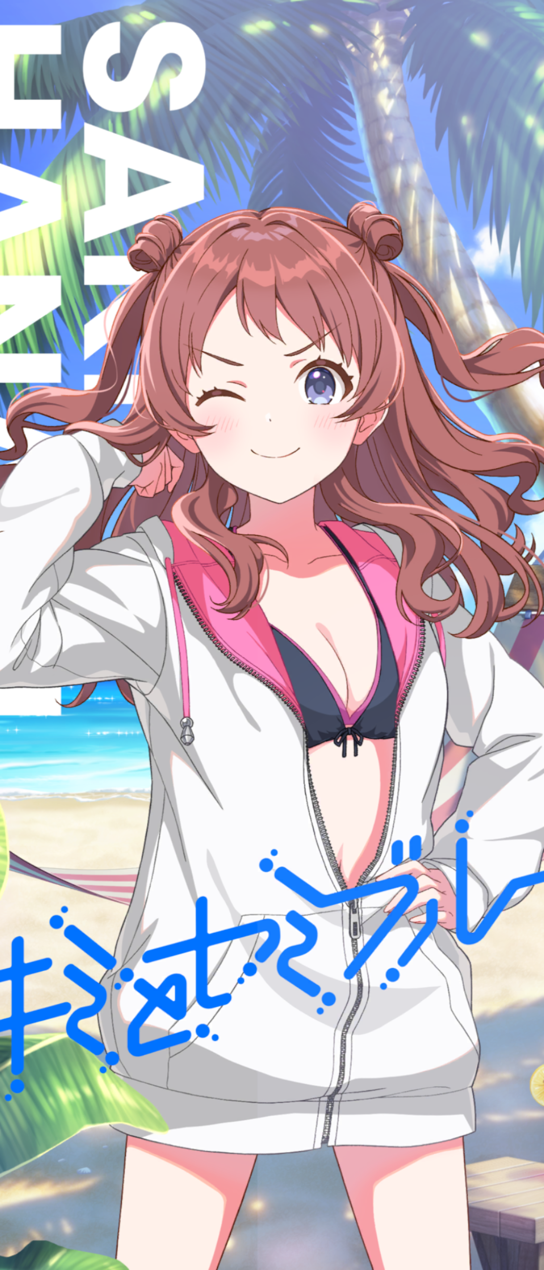 花海咲季 - 学園アイドルマスターwiki (学マスwiki)