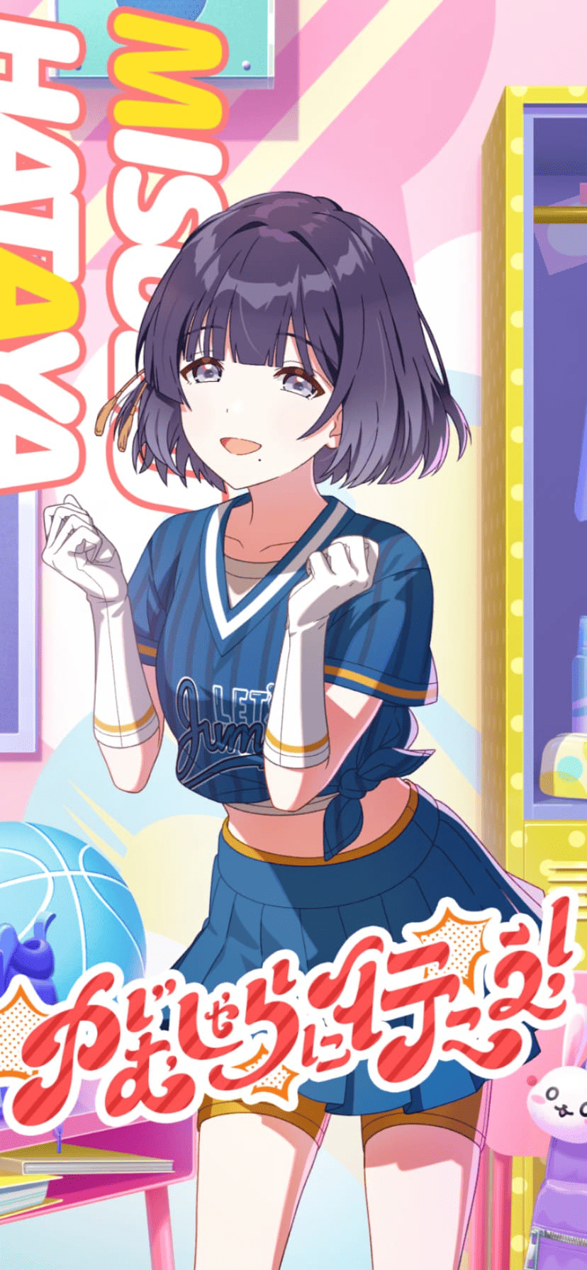 秦谷美鈴 - 学園アイドルマスターwiki (学マスwiki)