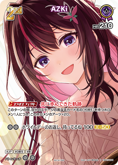 AZKi_hBP07-068 - ホロライブOFFICIALCARDGAME情報まとめwiki（非公式