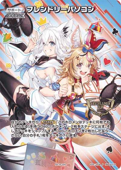 フレンドリーパソコン_hBP05-074 - ホロライブOFFICIALCARDGAME情報