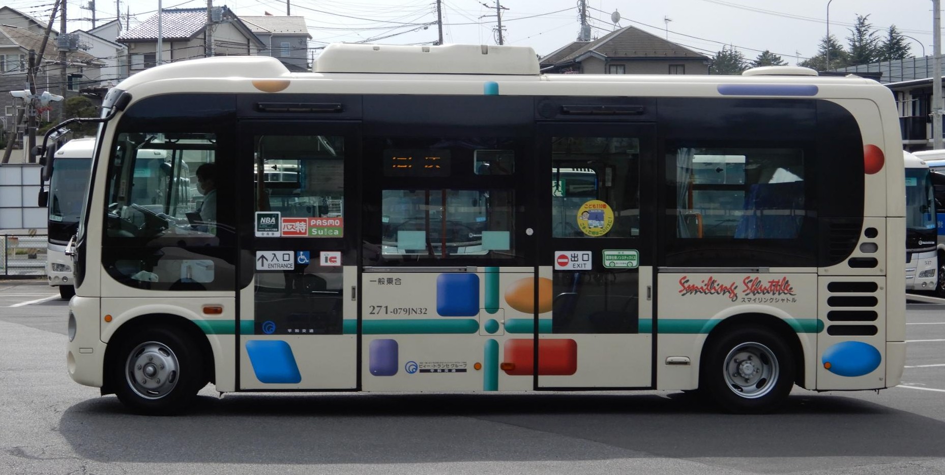271 - 平和交通なるほど情報館