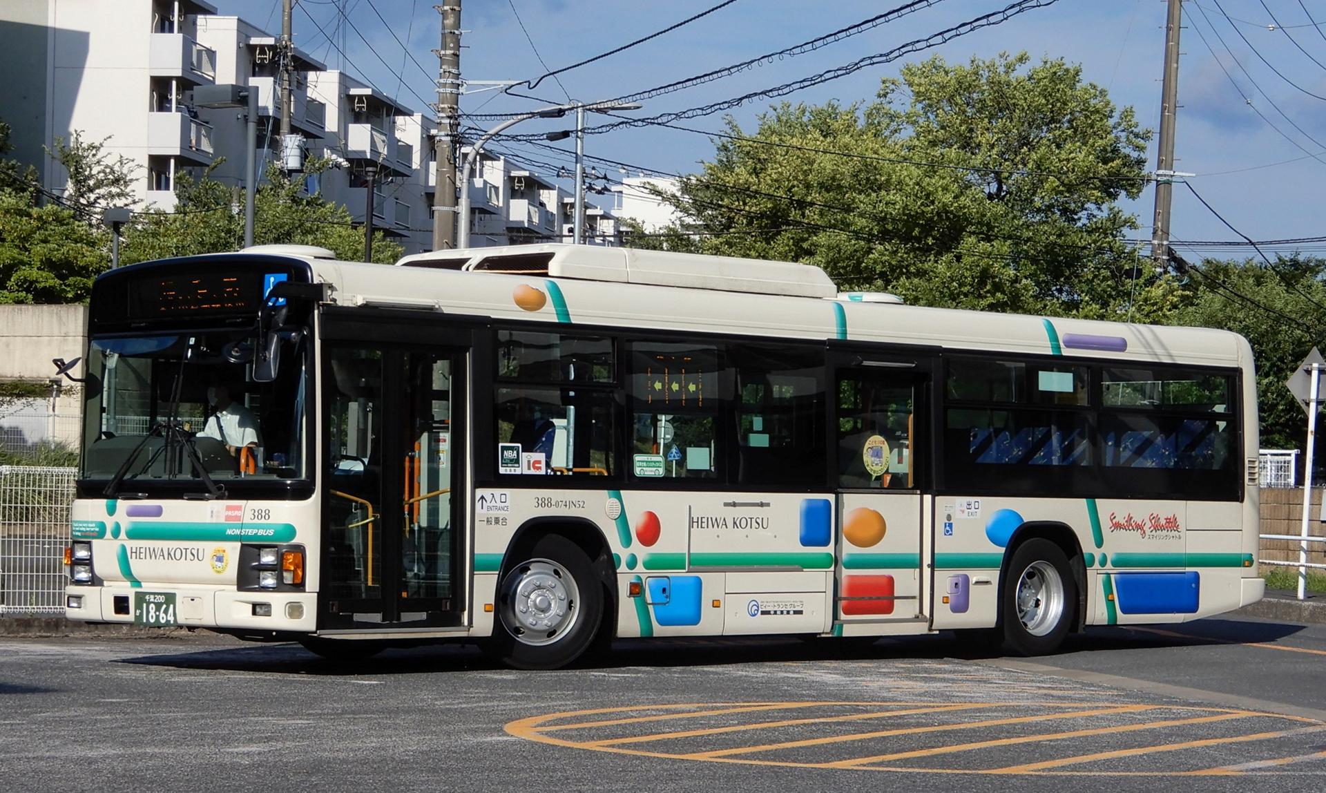 388 - 平和交通なるほど情報館