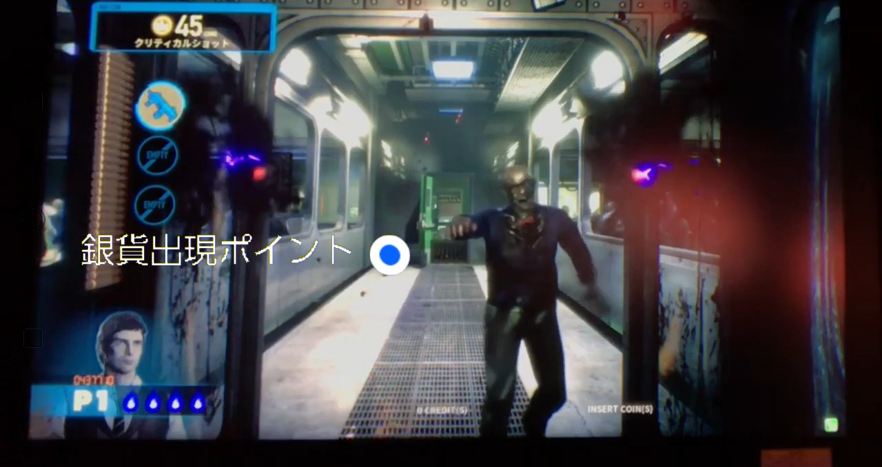 Master mode(ルートB)攻略 - 【HODSD】HOUSE OF THE DEAD ～SCARLET DAWN～ 攻略Wiki