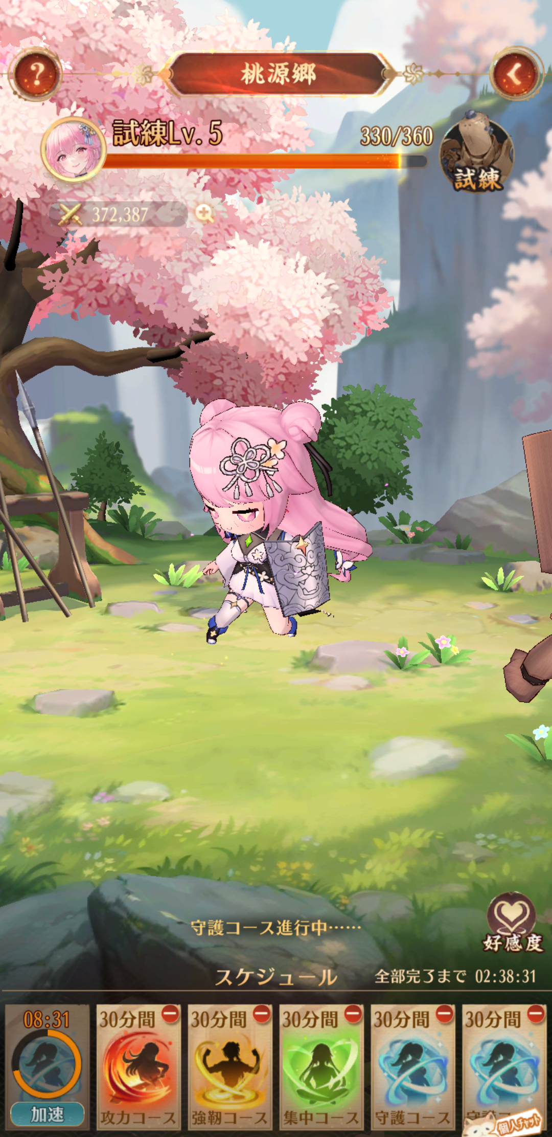 桃源郷と修練 - 【放置少女】放置少女wiki マイナー情報まとめ【スマホ版】