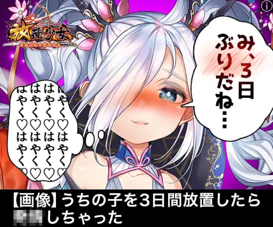 馬良 - 【放置少女】放置少女wiki マイナー情報まとめ(廃墟)【スマホ版】