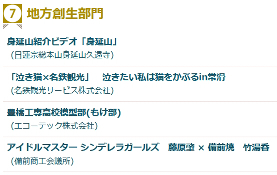 備前焼×藤原肇「竹湯呑」～備前商工会議所さまコラボ～ - 藤原肇情報Wiki～はじめディア～