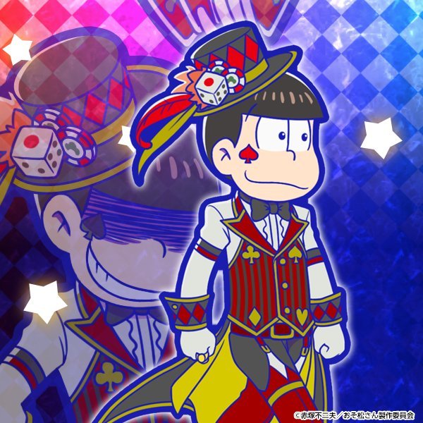 おそ松：カジノ - おそ松さんのへそくりウォーズ ~ニートの攻防~攻略wiki
