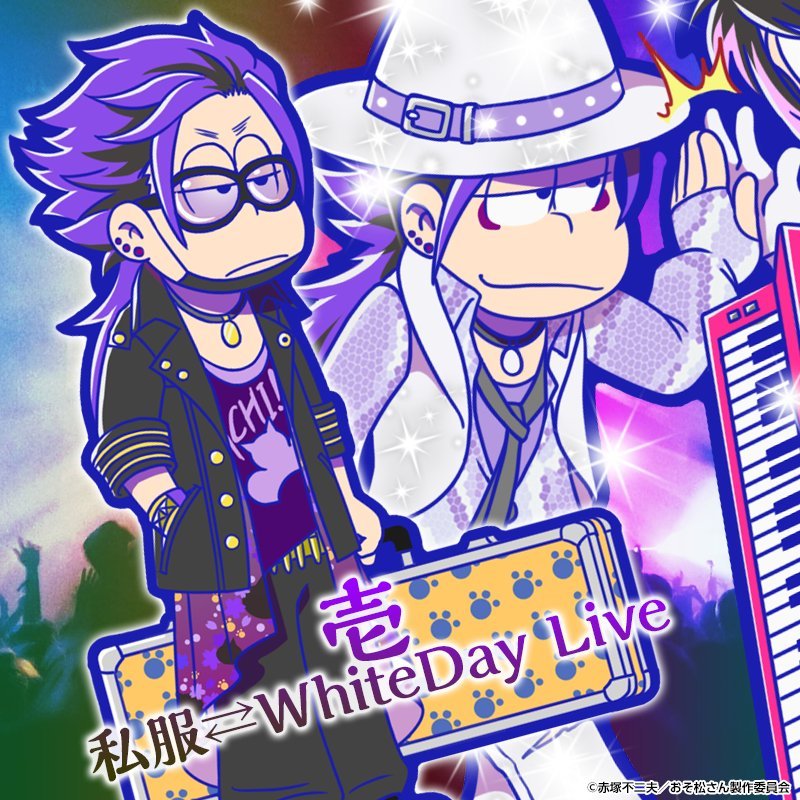 おそ松さん へそくりウォーズ バンド松 壱 非売品 Amazon.co.jp: おそ松さん へそくりウォーズ へそウォ バンド松