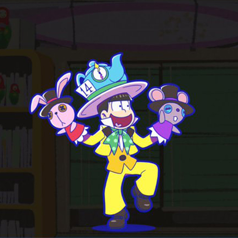 十四松：ニートの国のおそ松 - おそ松さんのへそくりウォーズ ~ニート