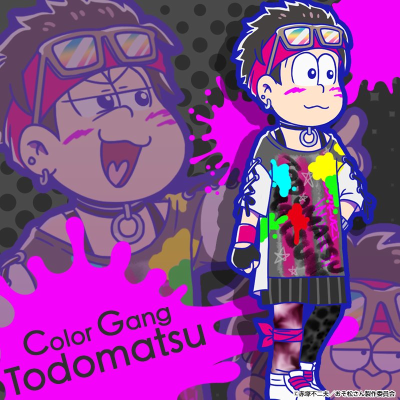 トド松：カラーギャング - おそ松さんのへそくりウォーズ ~ニートの