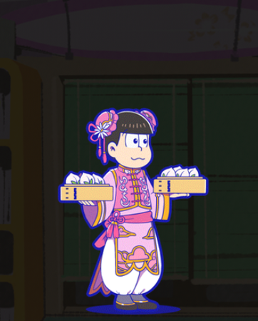 トド松：チャイナ服 - おそ松さんのへそくりウォーズ ~ニートの攻防