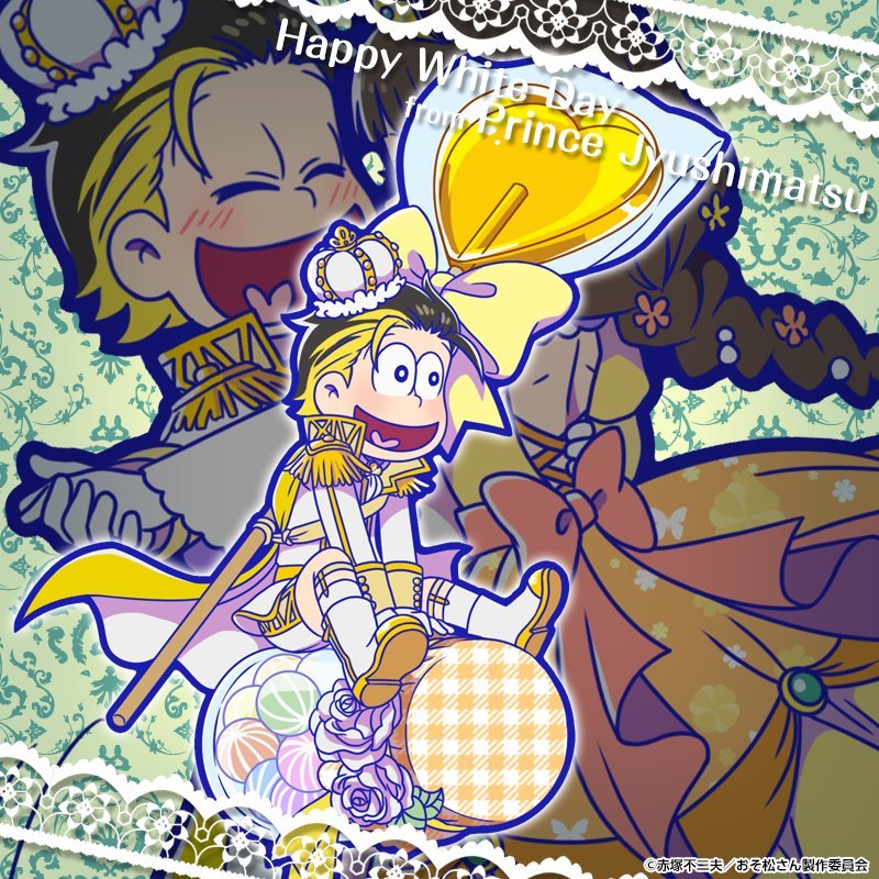 へそくりウォーズ　十四松　くじ　アクスタ　プリンス おそ松さん 十四松 へそくりウォーズ プリンス アクリルスタンド