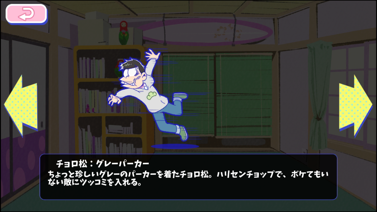 おそ松さん　当選品　へそくりウォーズ　パーカー おそ松さんアプリ公式アカウント「アラーム」「ぽこボール