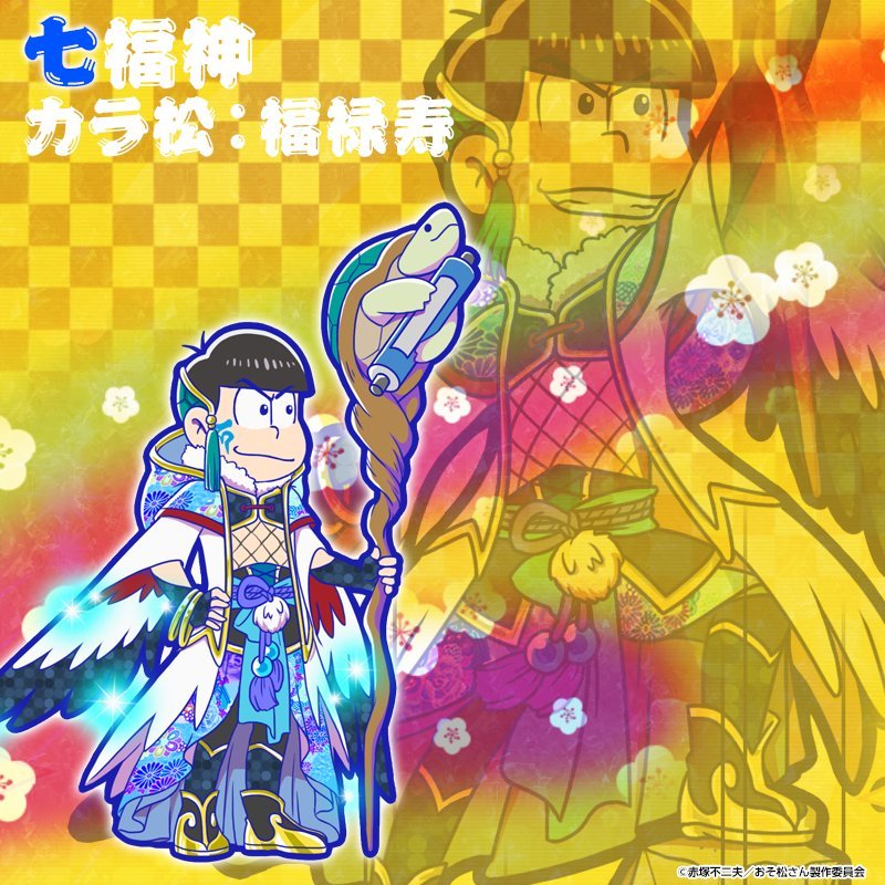 おそ松さん カラ松 缶バッジ へそウォ おそ松さん カラ松 へそウォ 極道 - メルカリ