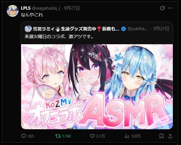 ホロライブ 水たまり メンバー個別複製手紙 白上フブキ Blue Journey