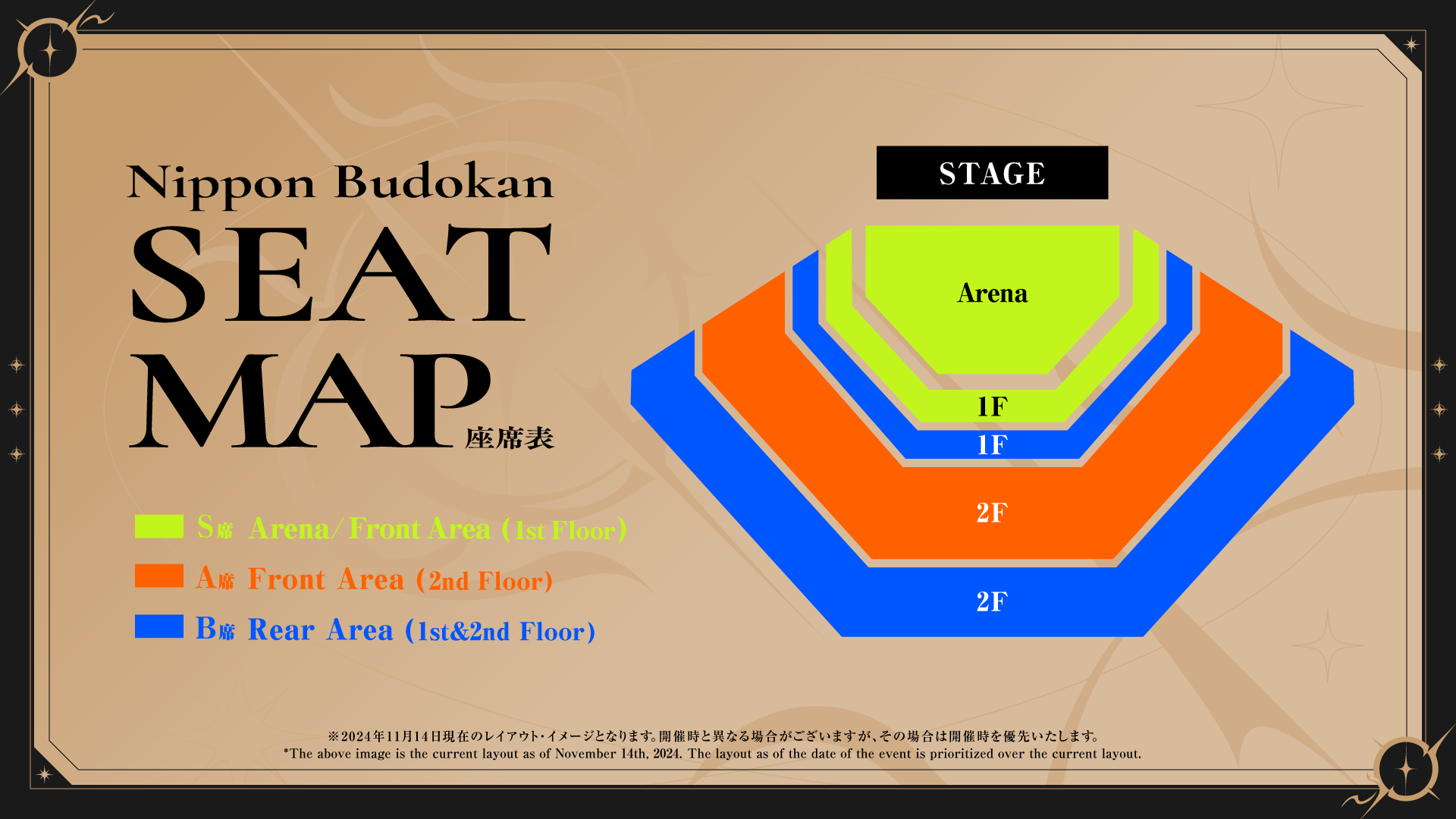 Hoshimachi Suisei 日本武道館 Live 