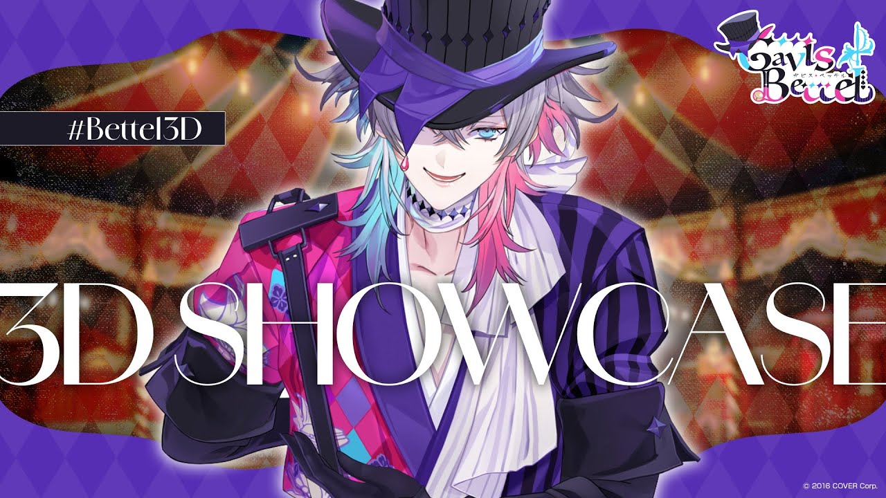 ガビス・ベッテル | 所属タレント一覧 | HOLOSTARS（ホロスターズ