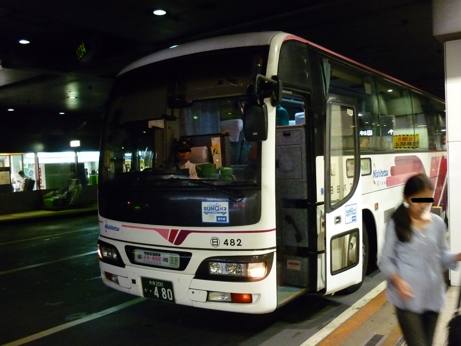 とよのくに号 バス乗車記