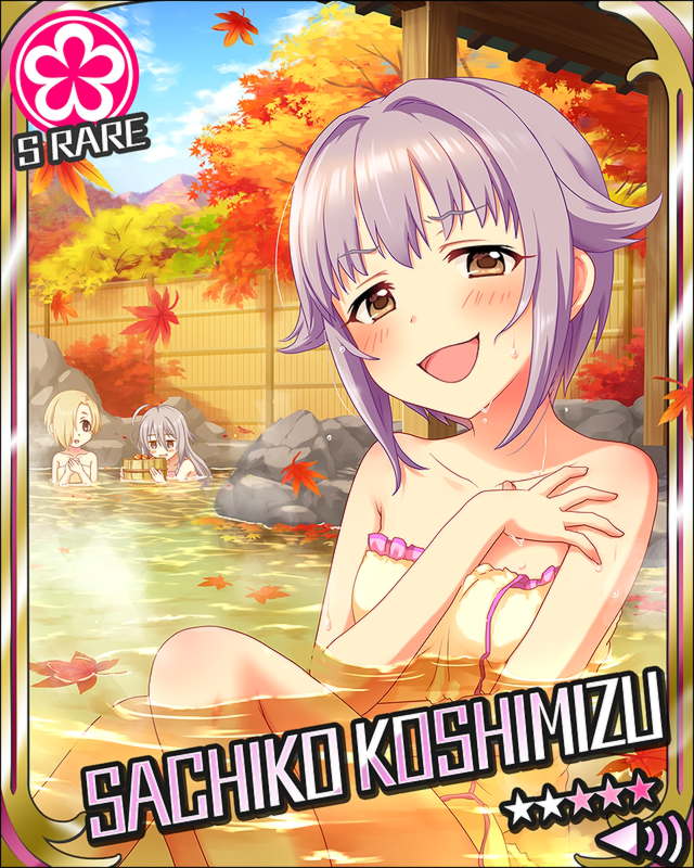 こしみずさちこ アイドルマスター シンデレラガールズはっぴ アイドルマスター シンデレラガールズ 公式法被 輿水幸子