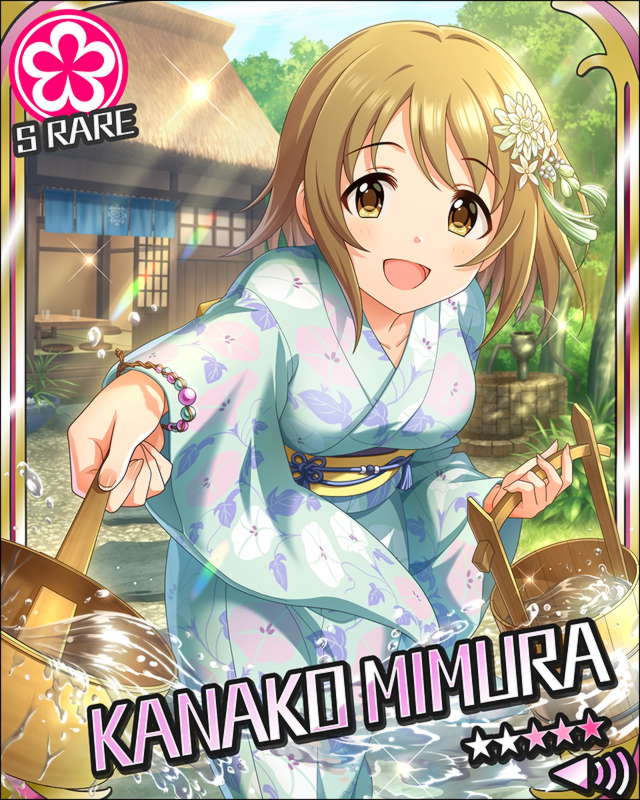 いっぱいの真心 三村かな子 アイドルマスターシンデレラガールズwiki