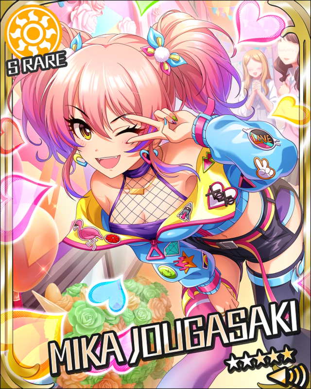 城ヶ崎美嘉 SP メモリアル☆ビーチサイド 城ヶ崎美嘉(SP/サイン)(IMC/W115