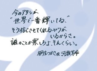 LIVE情報 - 桐生つかさWiki ‐つかさのクラウドデータベース‐