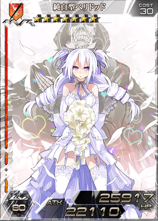 スリーブ ミリオンアーサーTCG 「終末の乙女」 純白型ファルサリア 新品未開封 スリーブ ミリオンアーサーTCG 「終末の乙女」 純白型ファルサリア