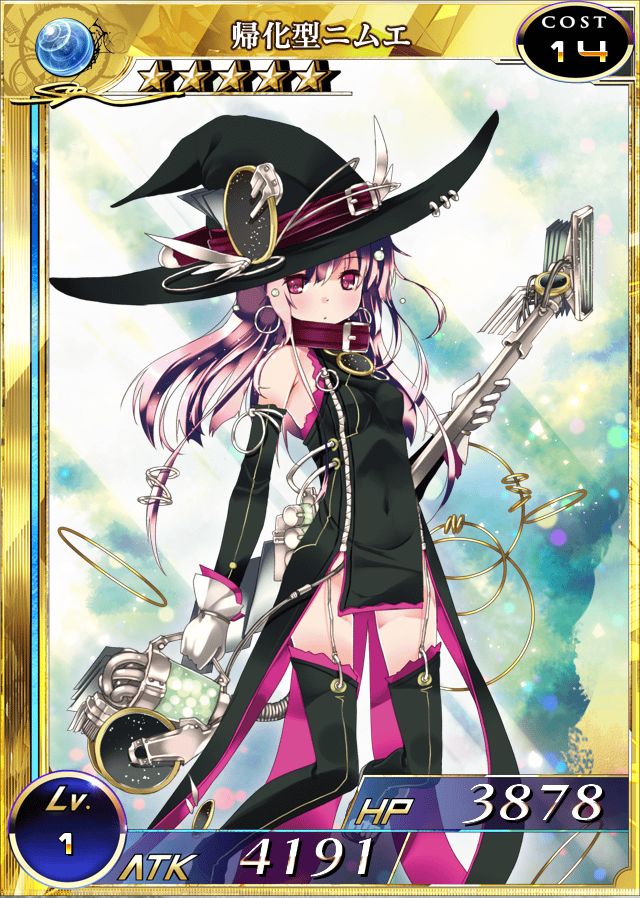 魔☆5】帰化型ニムエ - 拡散性ミリオンアーサー攻略wiki #拡散性MA