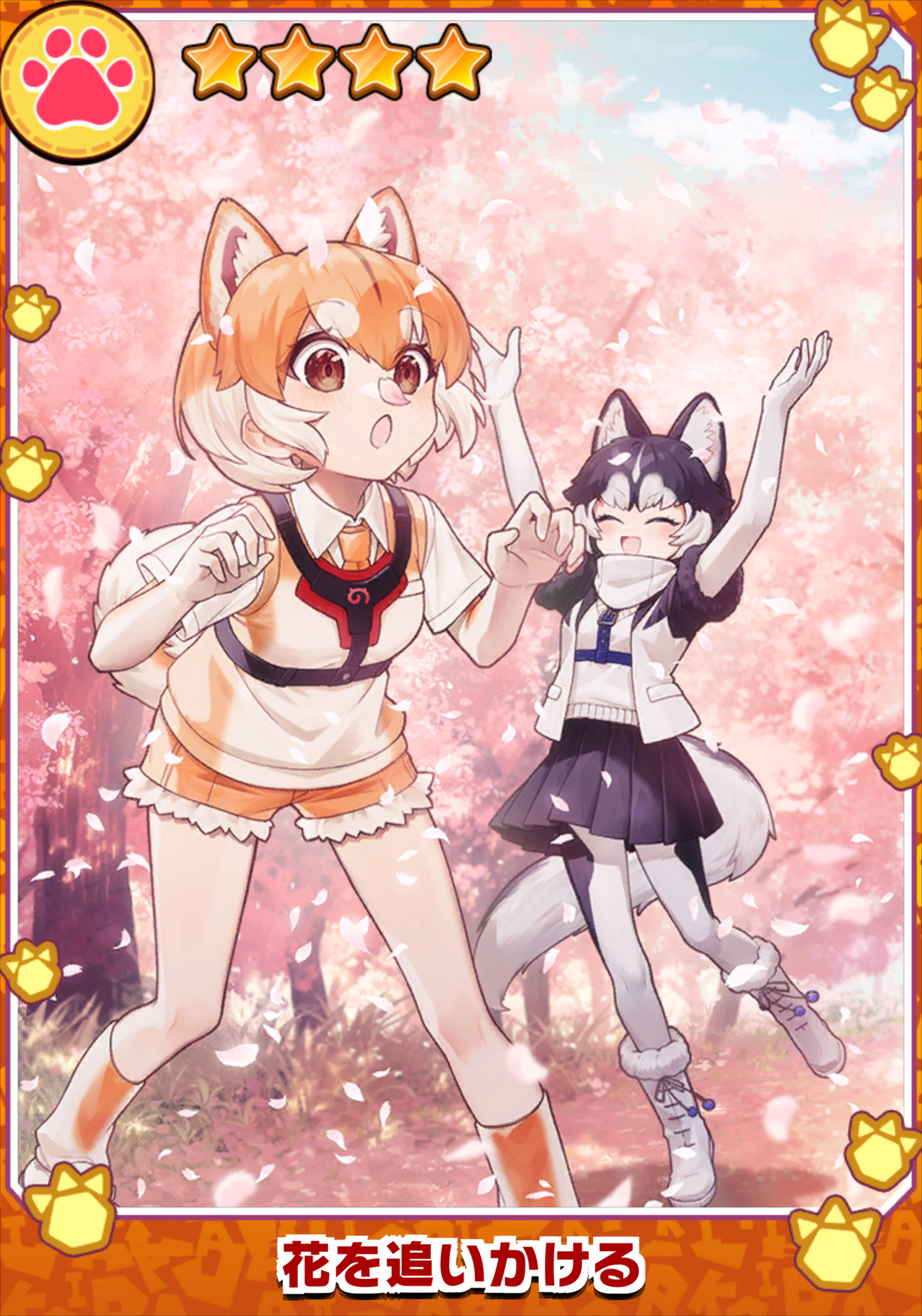 けものフレンズ　ポスター　5枚 けものフレンズ ポスター 5枚