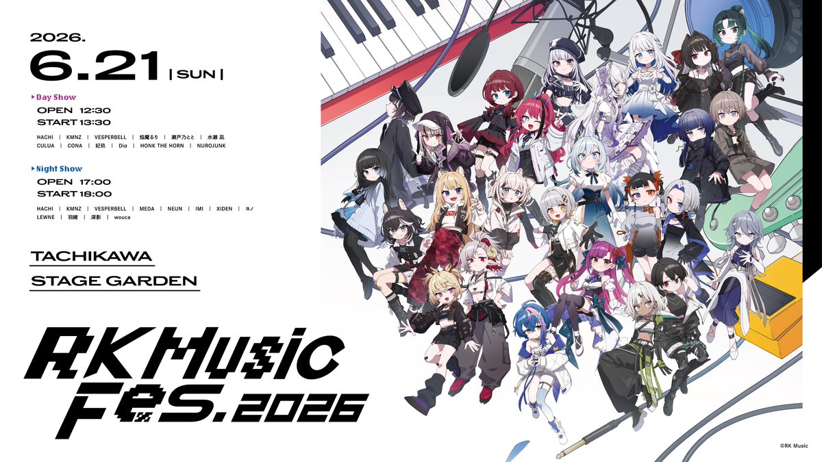ライブ - KMNZ非公式Wiki・最新ver