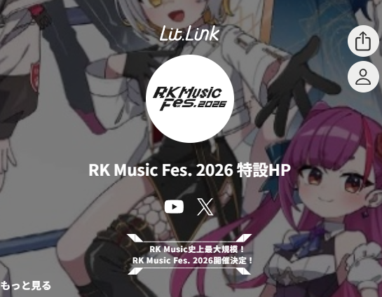 ライブ - KMNZ非公式Wiki・最新ver