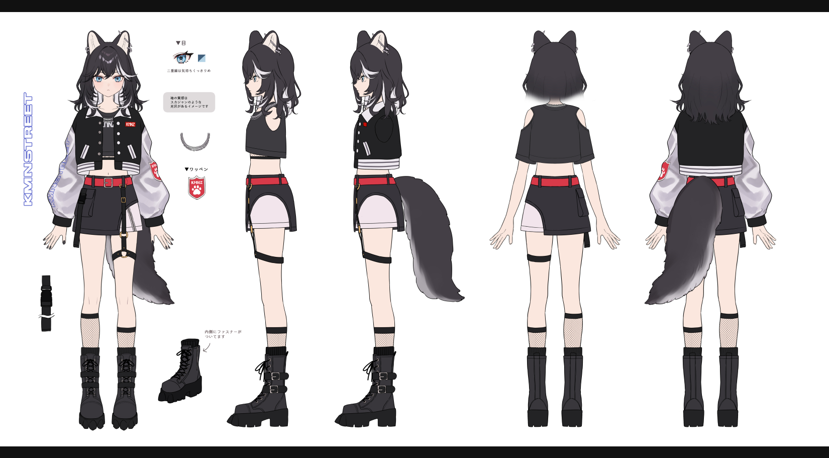 NERO - KMNZ非公式Wiki・最新ver