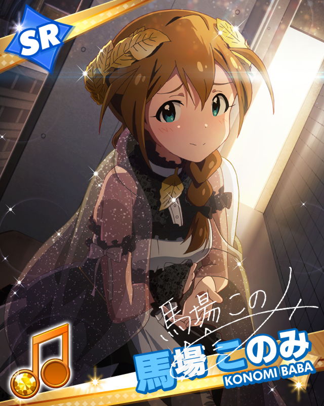 岩手競馬 × アイドルマスター ミリオンライブ！ 馬場このみ 2025ver 岩手競馬 × アイドルマスター ミリオンライブ！ 馬場このみ 2025ver