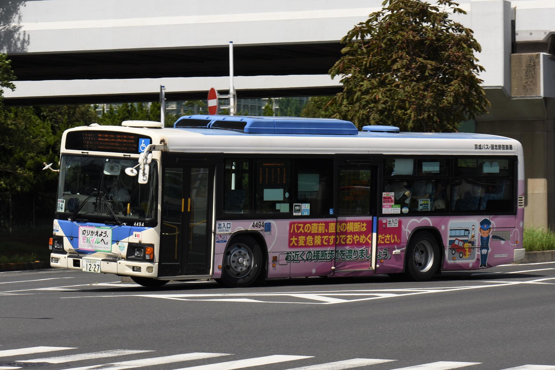 4494 - 京成バス千葉セントラル新都心営業所資料室