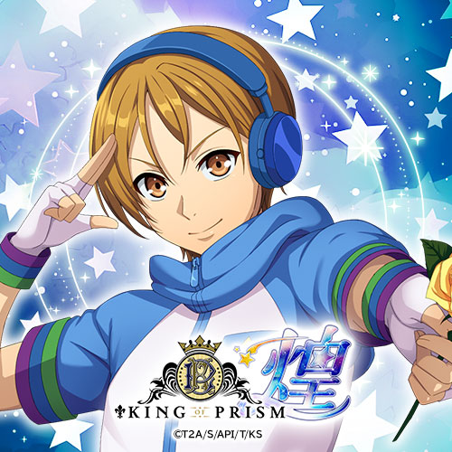 速水ヒロ - KING OF PRISM 煌 - キンキラ - データまとめwiki