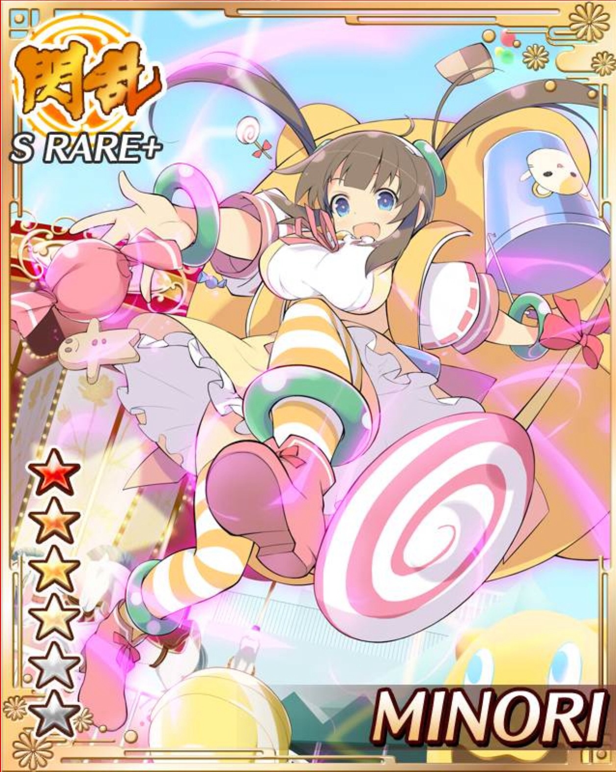 閃 乱 カグラ みのり