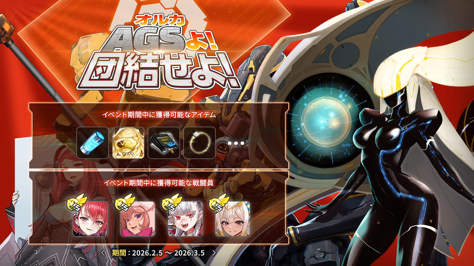 ���륫AGS�衪�ķ뤻�衪