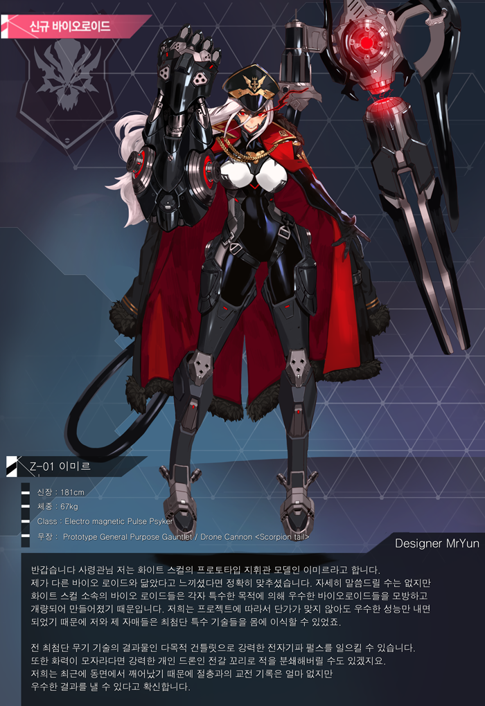 レモネード ガンマ c107 ラストオリジン last origin レモネードガンマ - Last Origin (ラストオリジン) 日本版攻略wiki