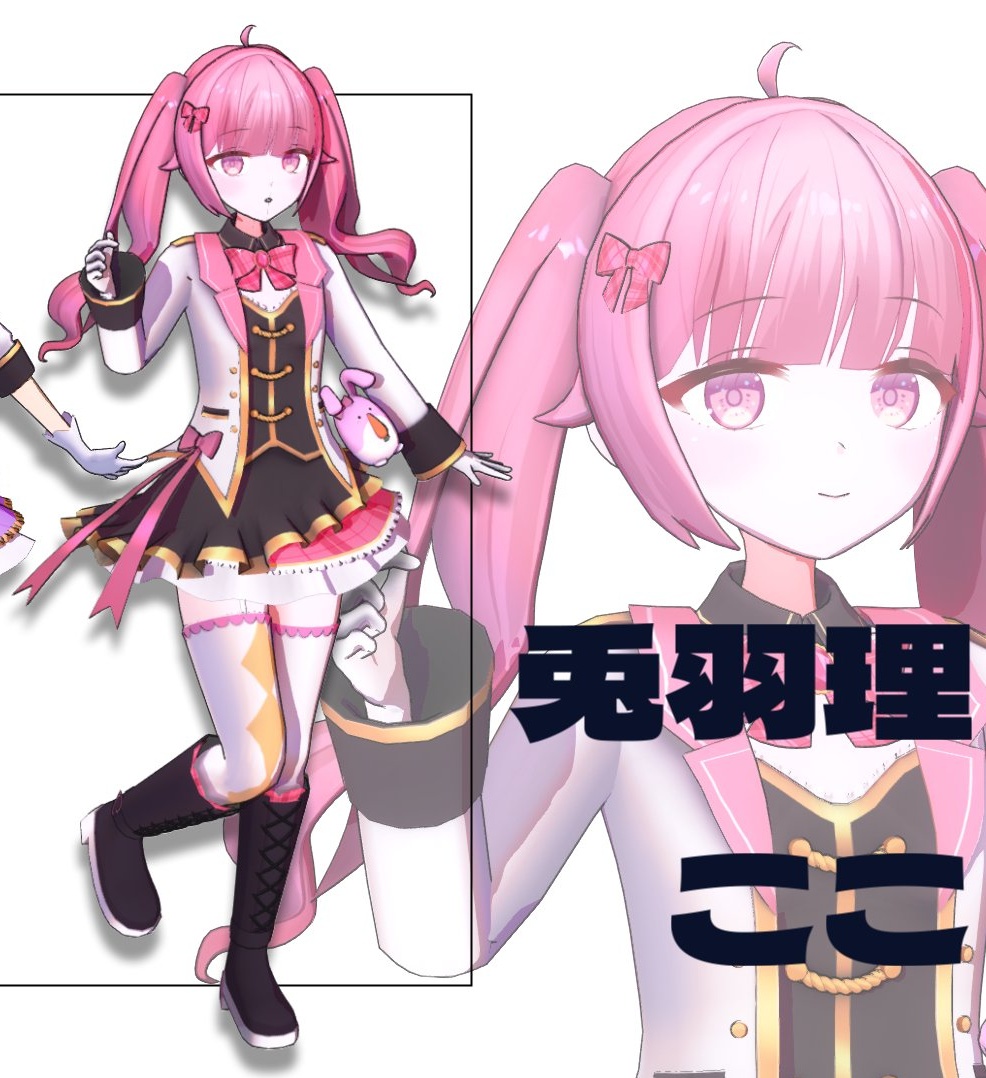 兎羽理 ここ/Tobari Koko - りあぷろ-Realize Production- 非公式wiki