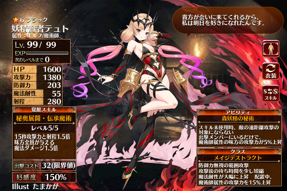 lycee リセ　妖精賢者 テュト　sp サイン　psa10 千年アイギス lycee リセ 妖精賢者 テュト sp サイン psa10 千年アイギス