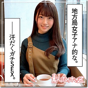 笠木いちか詳細 - AV探そう