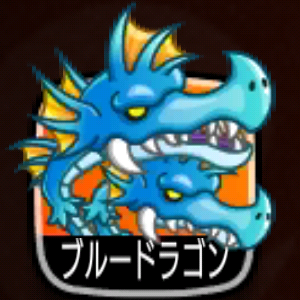 プリティキャット - 【城ドラ】城とドラゴン キャラ情報MEMO
