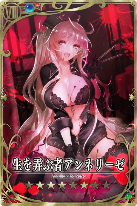 イラストレーター別（apt) - 逆襲のファンタジカ 攻略wiki