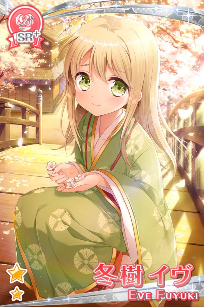 冬樹 イヴ - グリモア～私立グリモワール魔法学園～ 攻略情報まとめwiki