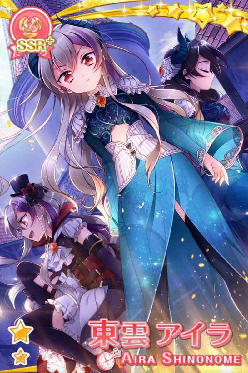 東雲 アイラ - グリモア～私立グリモワール魔法学園～ 攻略情報まとめwiki