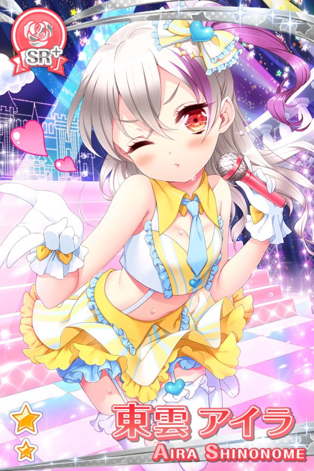 グリモア ～私立グリモワール魔法学園～ 脱がせる!?抱き枕カバー 東雲アイラ 東雲 アイラ - グリモア～私立グリモワール魔法学園～ 攻略情報まとめwiki