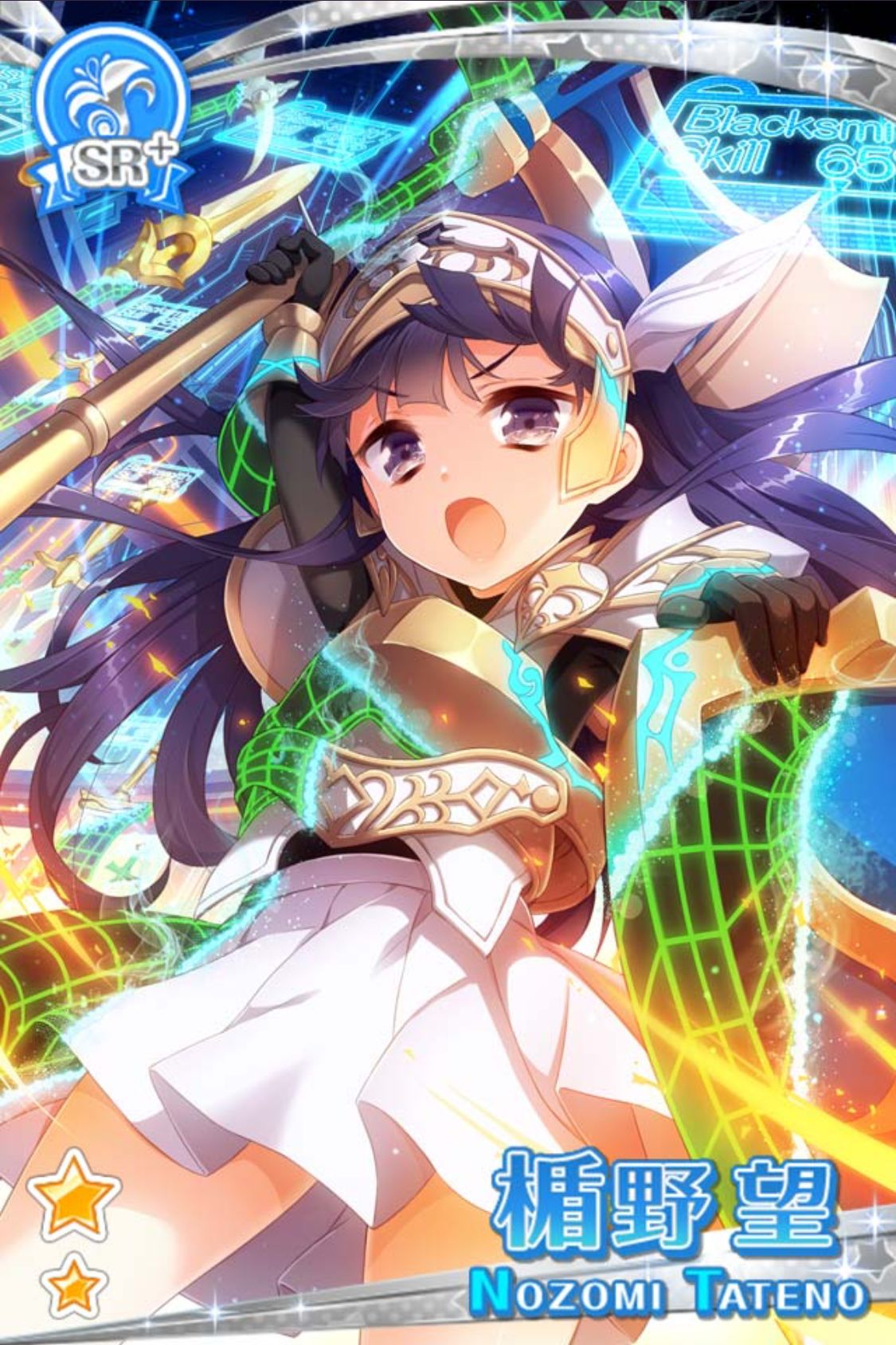 楯野 望 - グリモア～私立グリモワール魔法学園～ 攻略情報まとめwiki